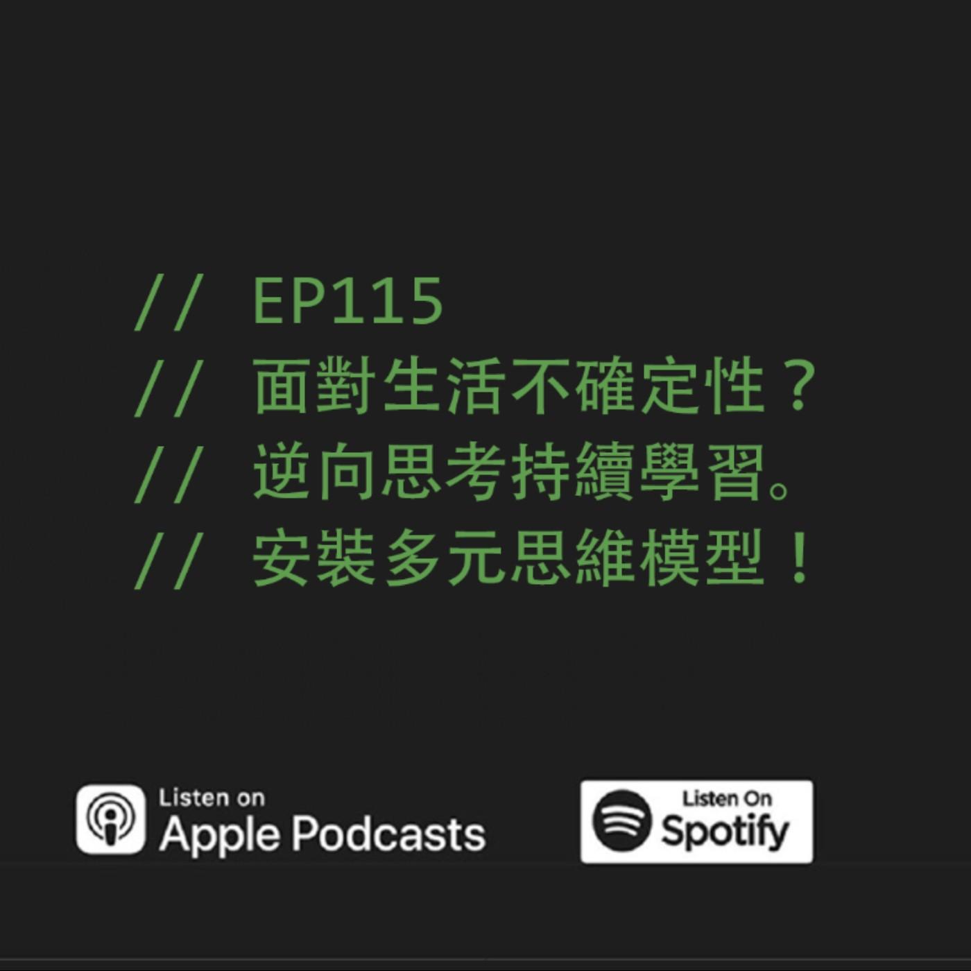 podcast-image