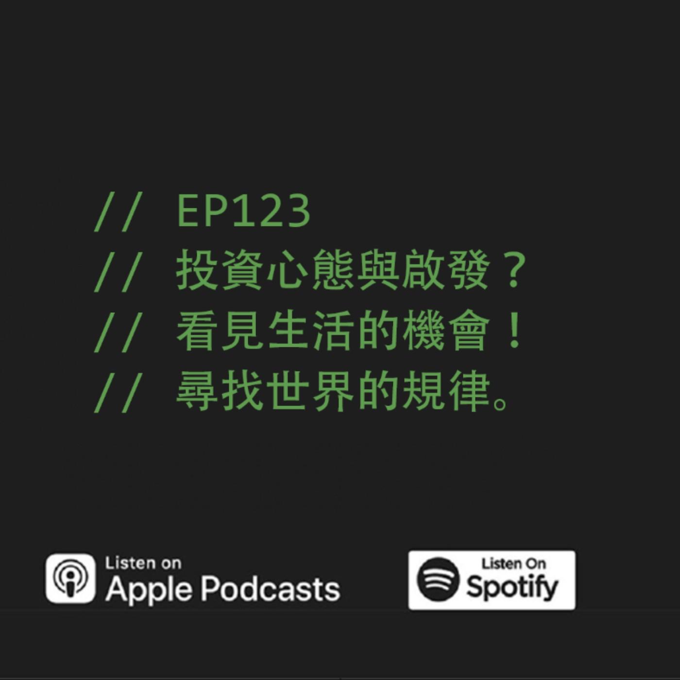 podcast-image