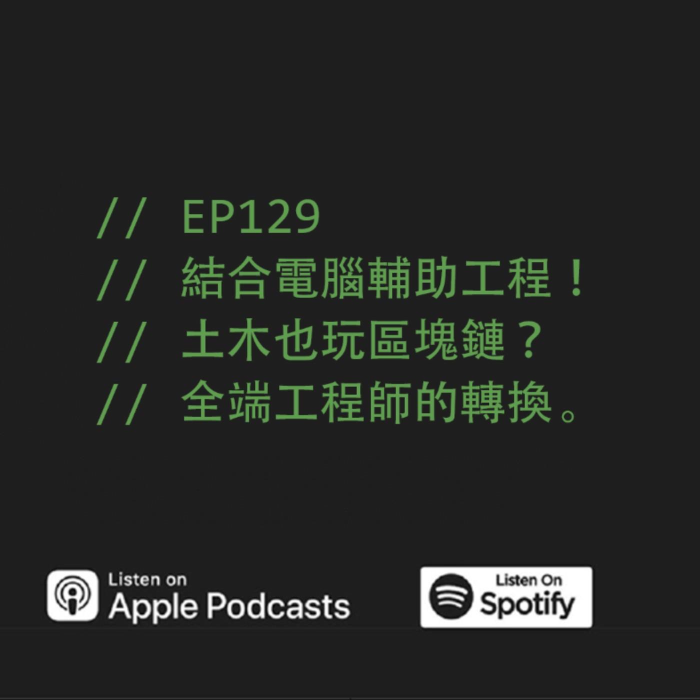 podcast-image
