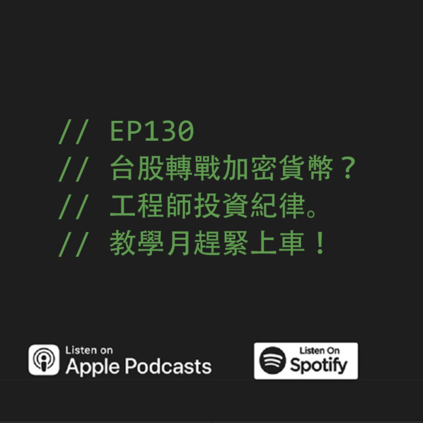 podcast-image