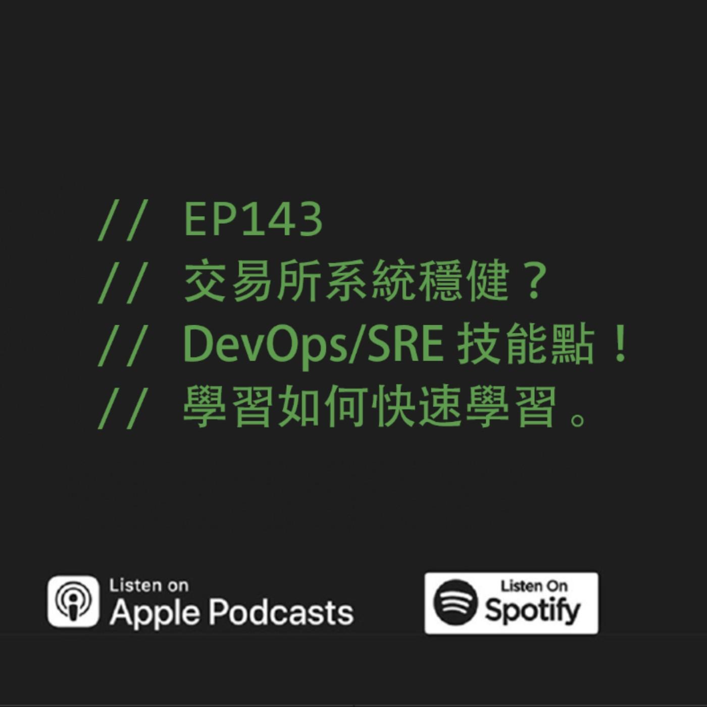 podcast-image