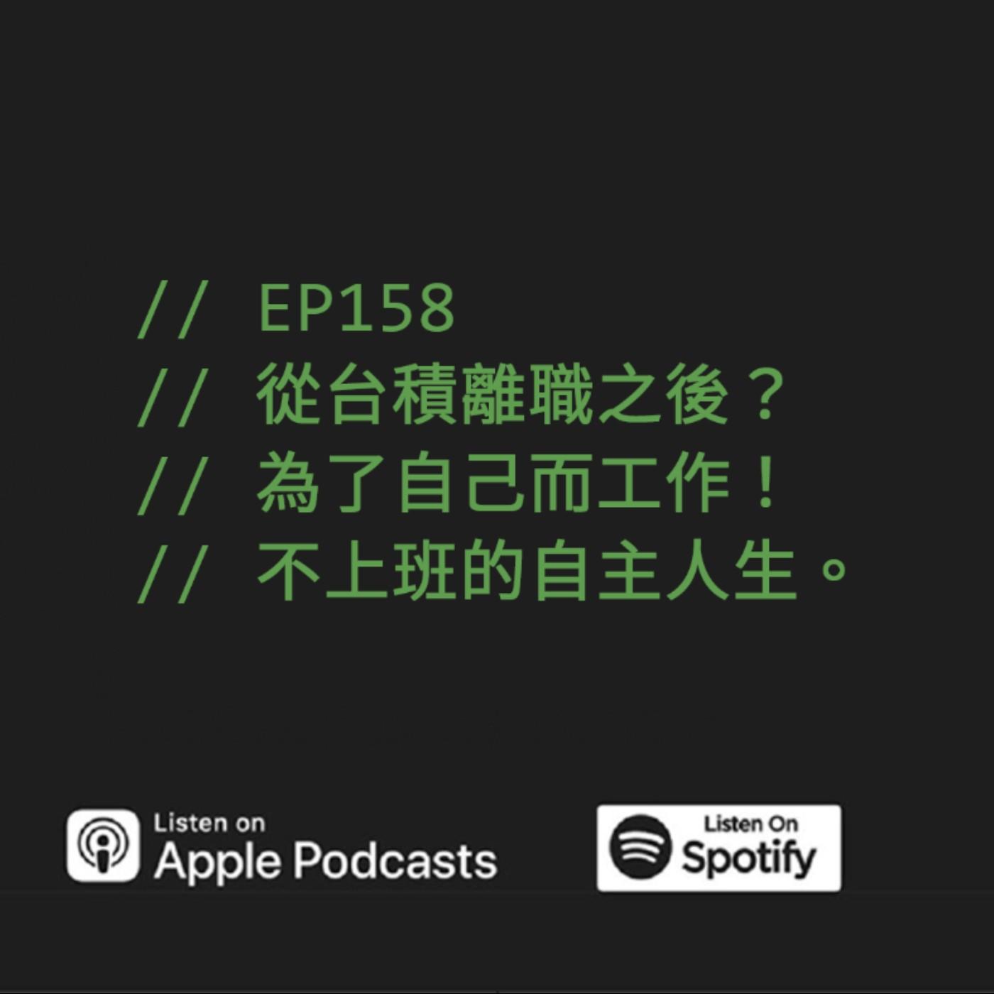 podcast-image