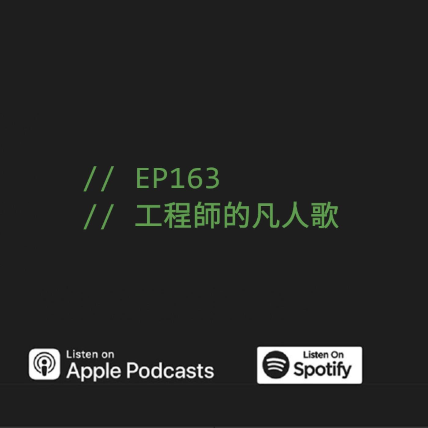 podcast-image