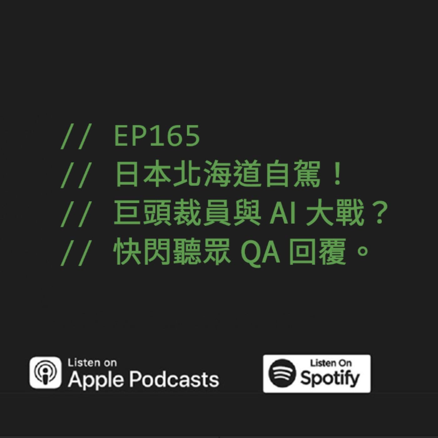 podcast-image
