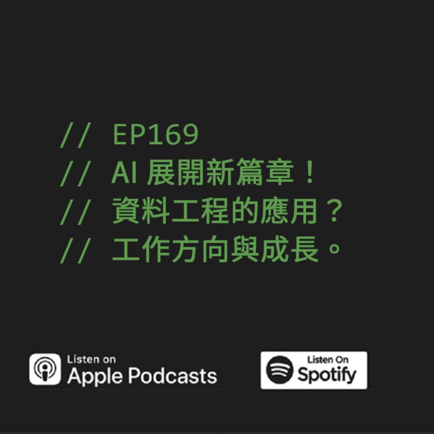 podcast-image