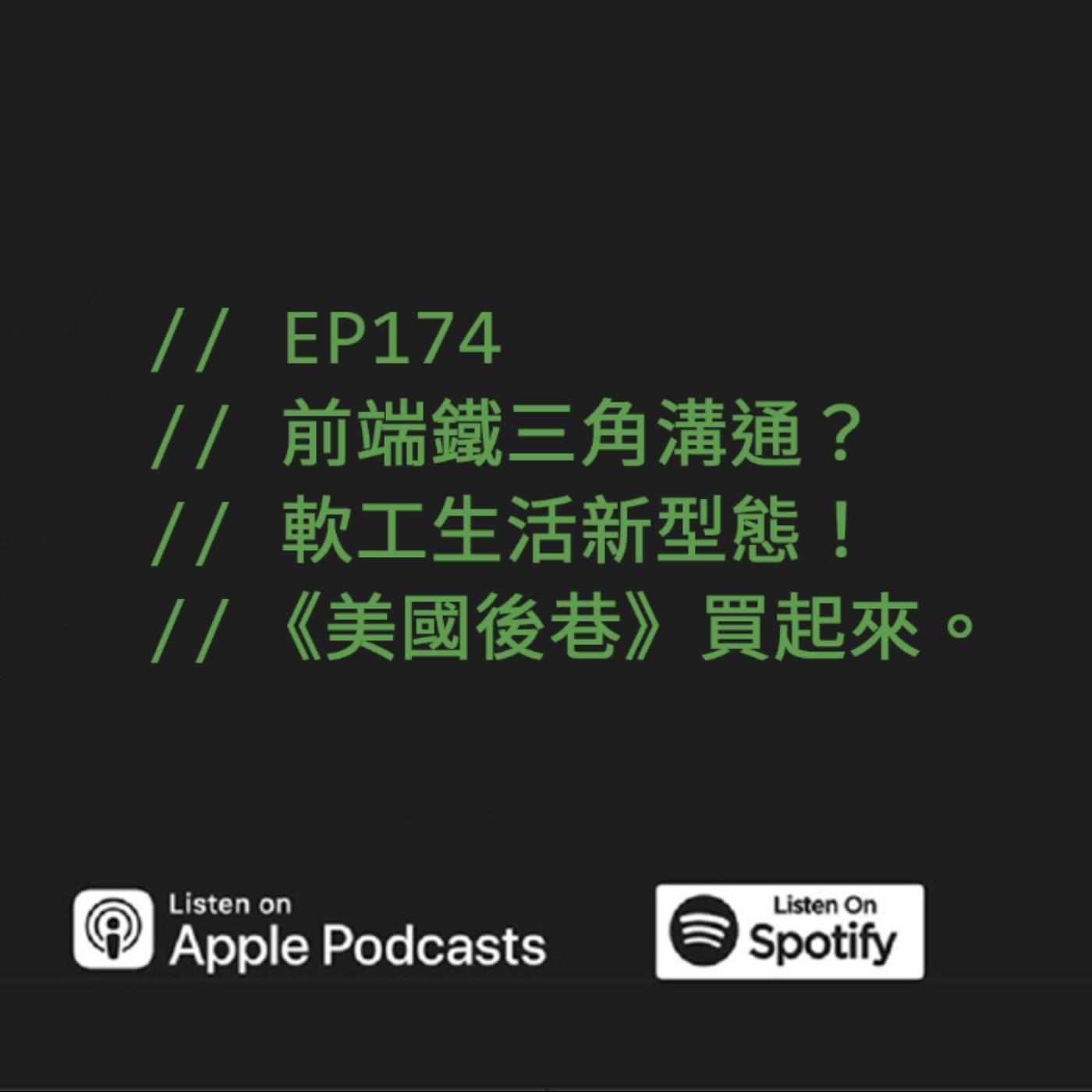 podcast-image