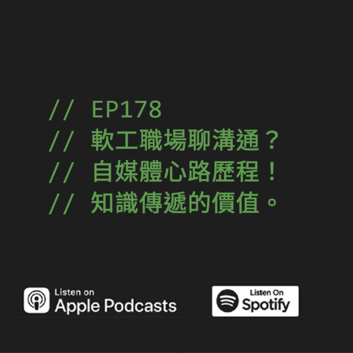 podcast-image