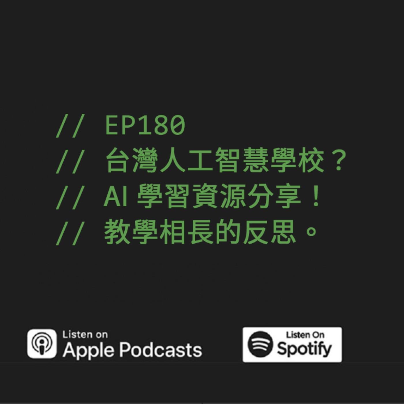 podcast-image