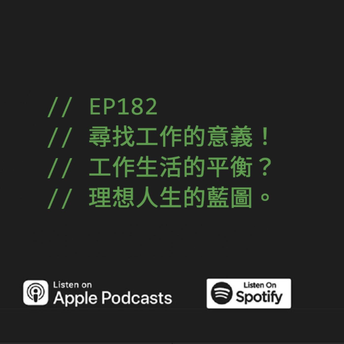 podcast-image