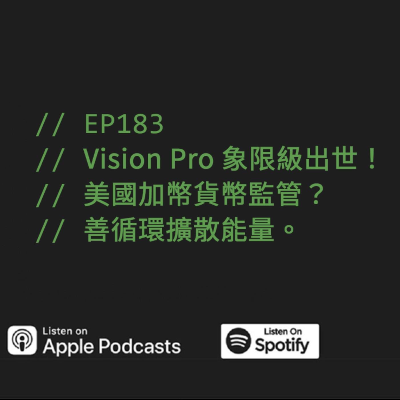 podcast-image