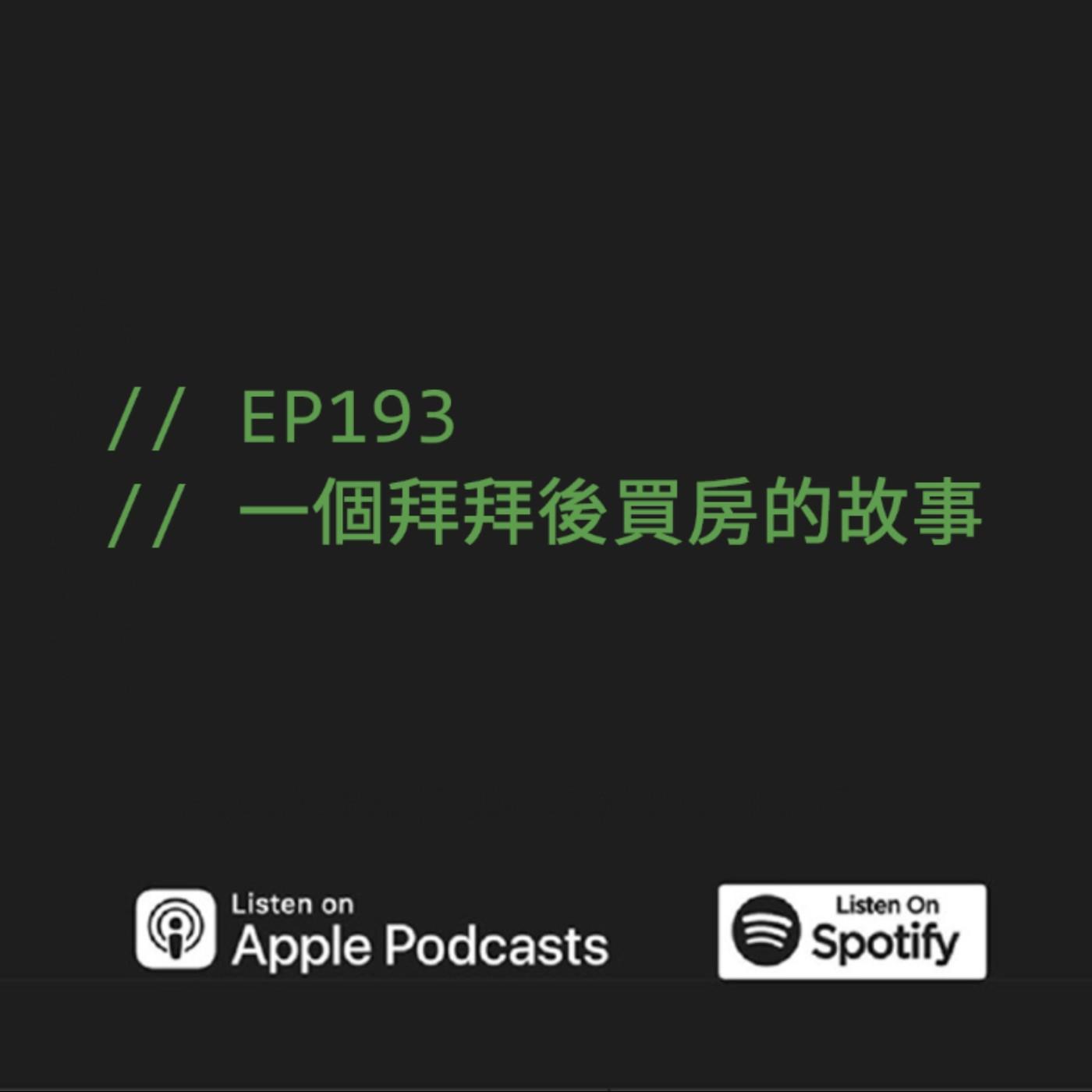 podcast-image