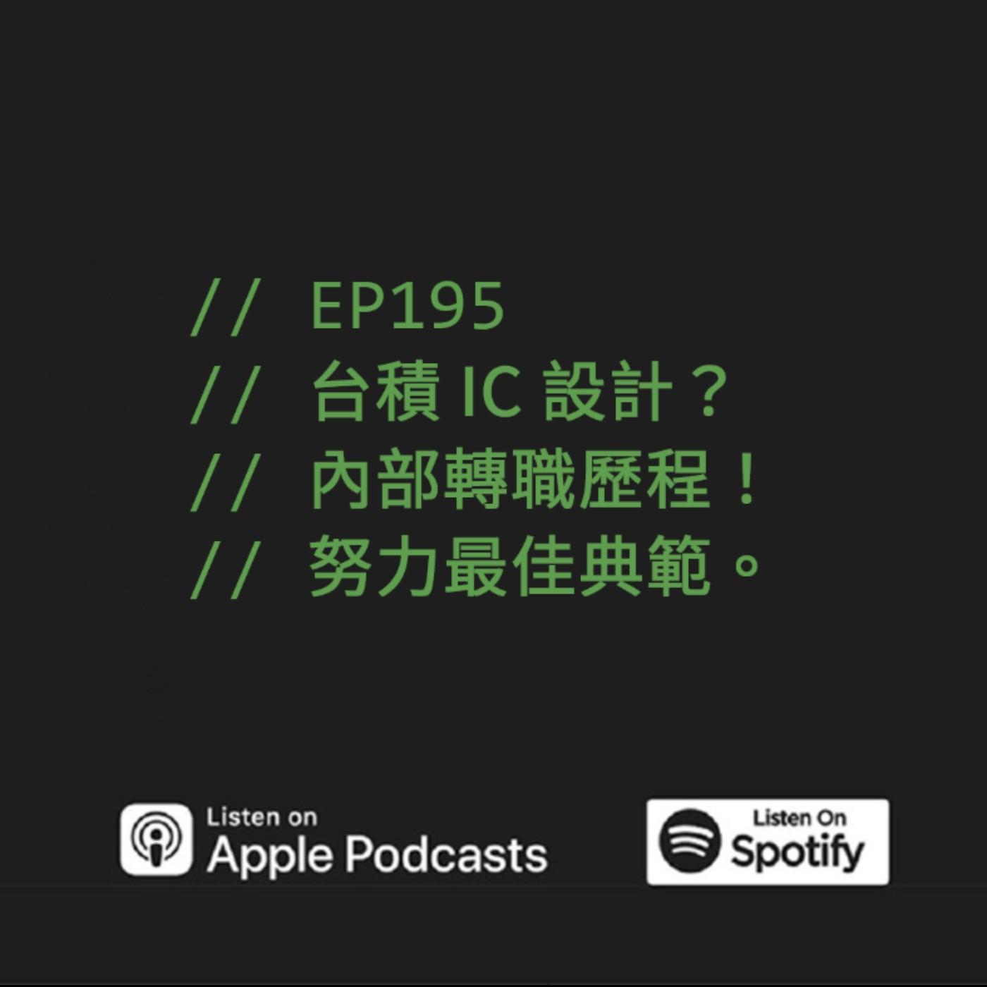 podcast-image