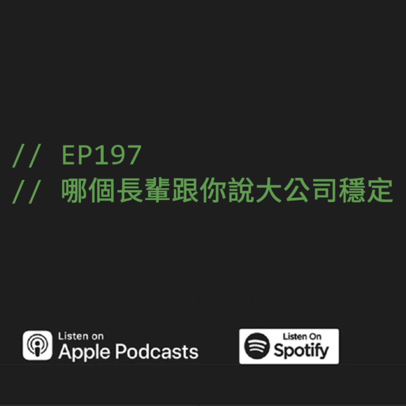 podcast-image