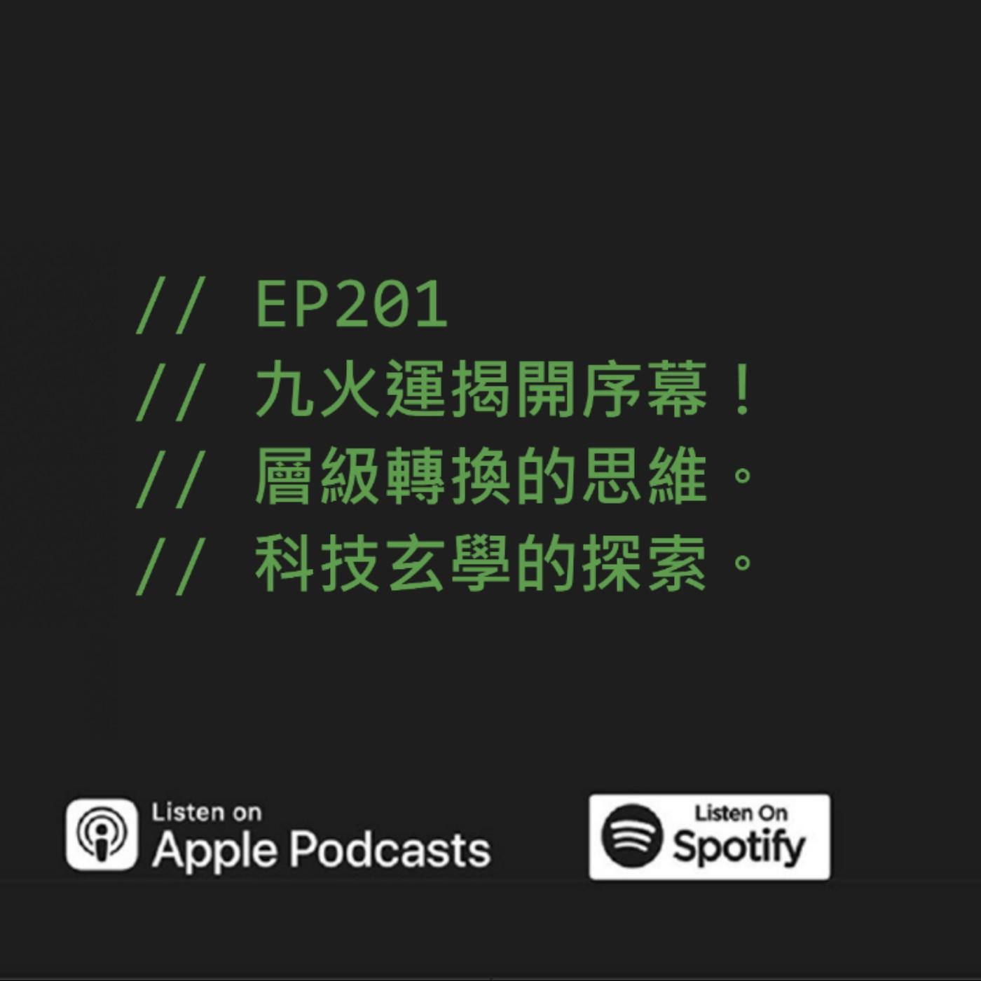 podcast-image