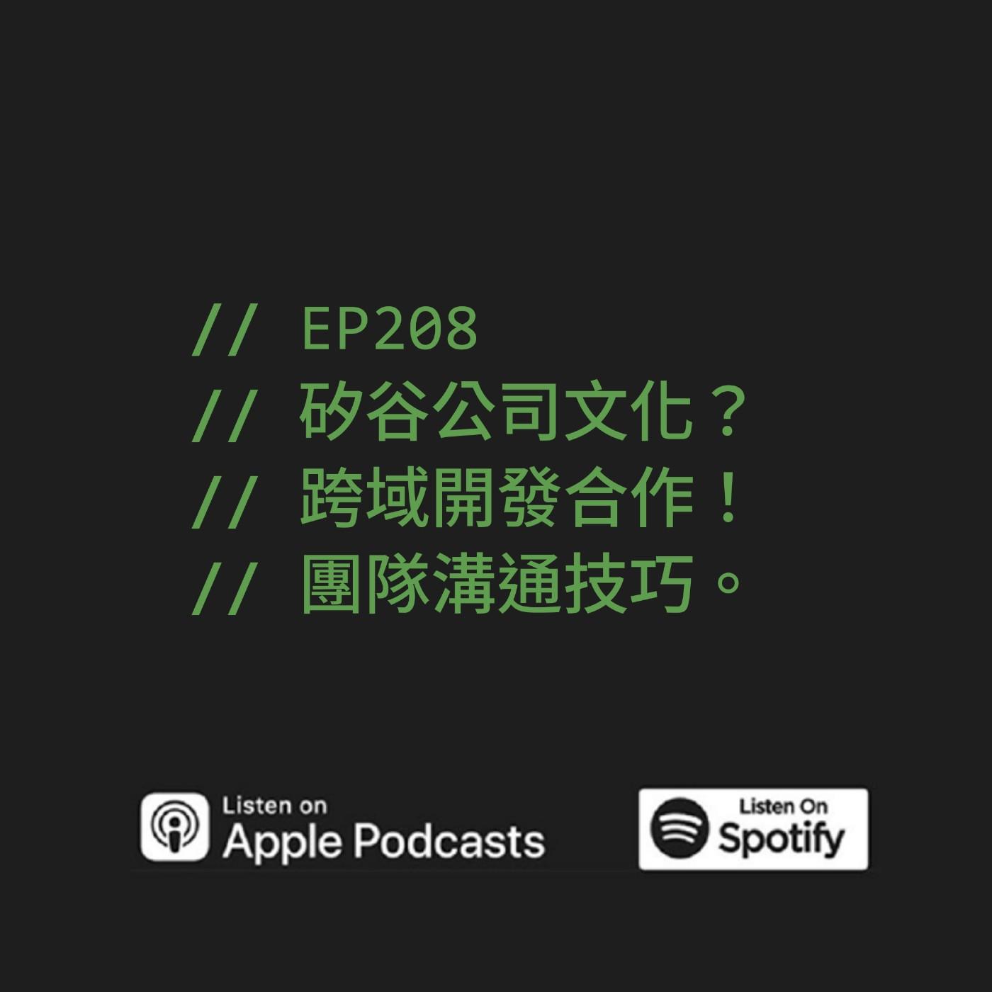 podcast-image