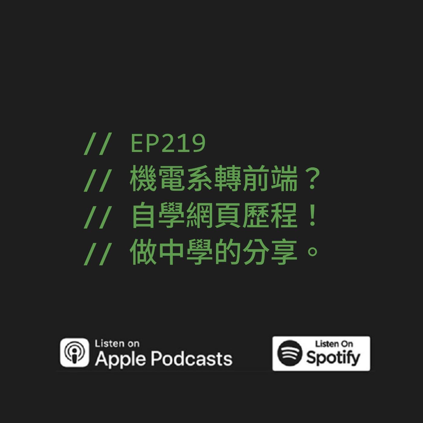 podcast-image