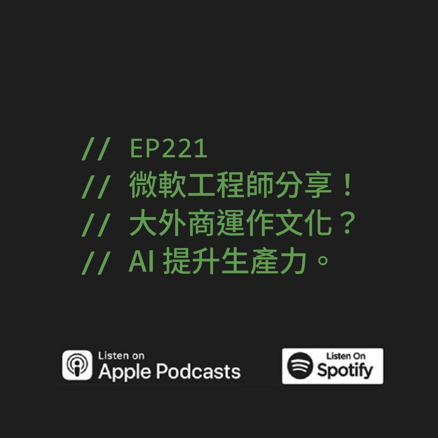 podcast-image