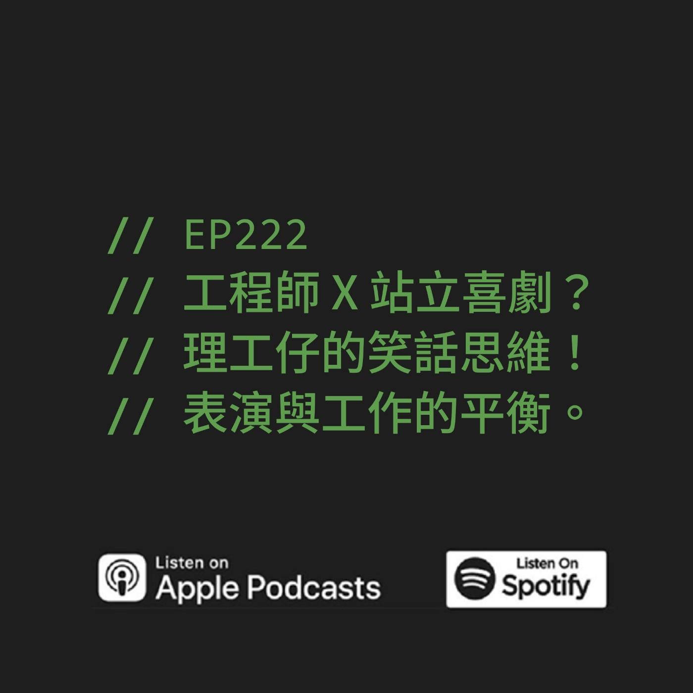 podcast-image