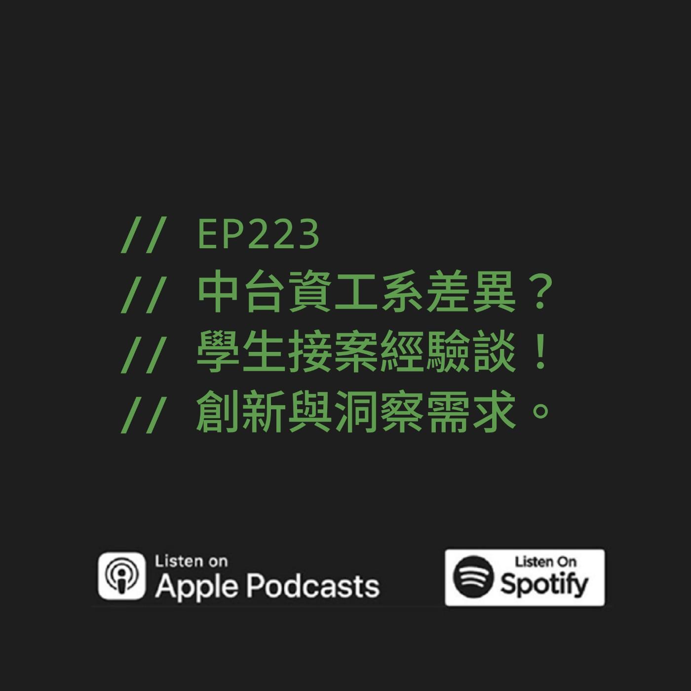 podcast-image