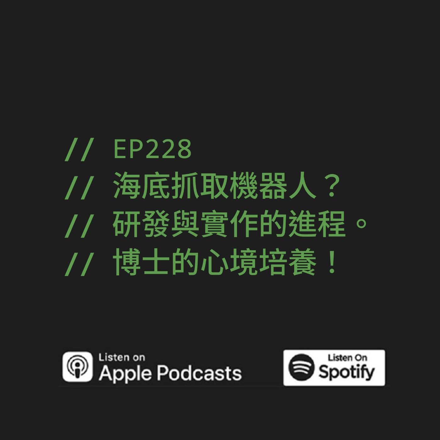podcast-image