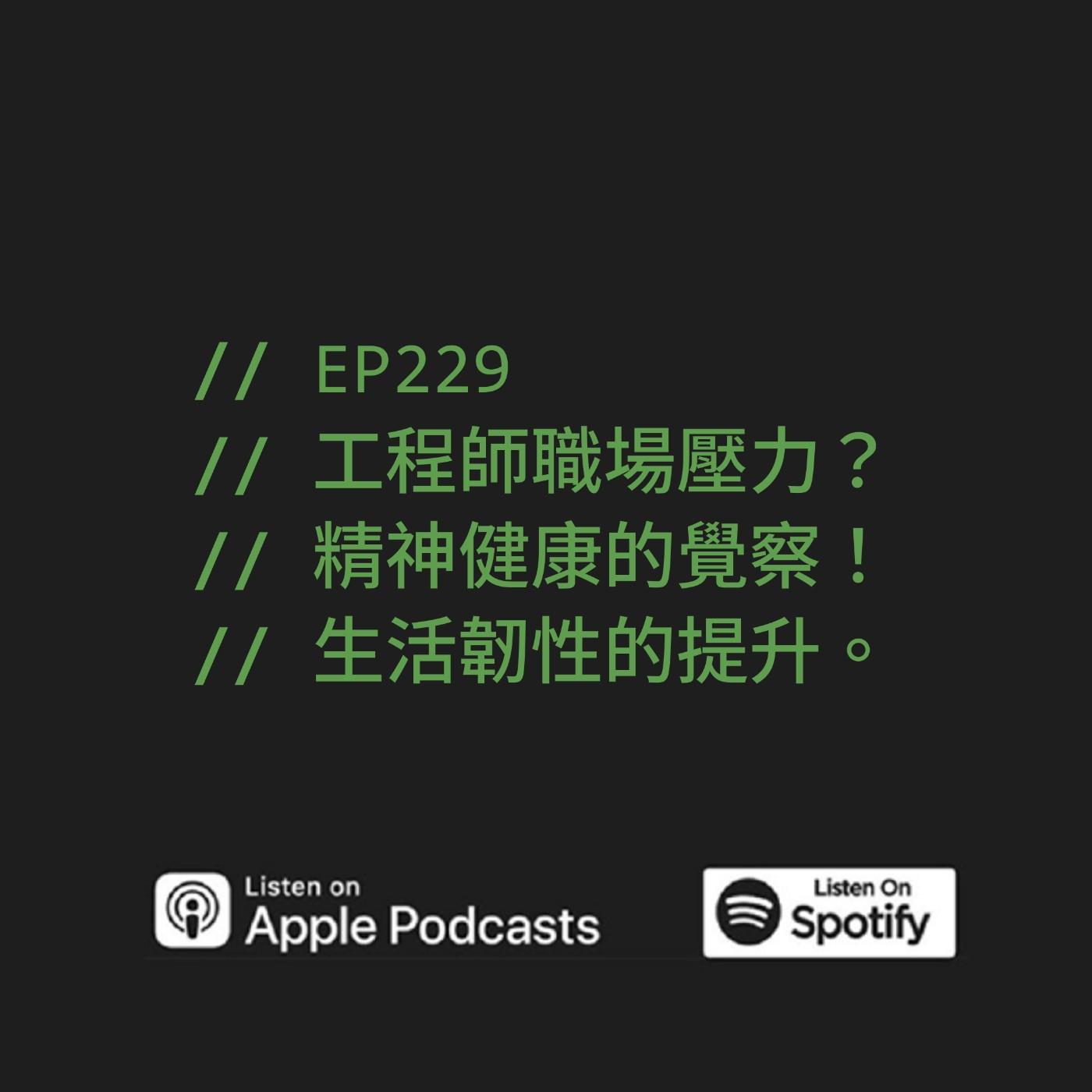 podcast-image