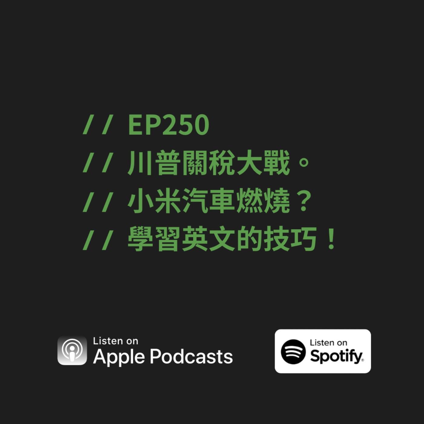 podcast-image