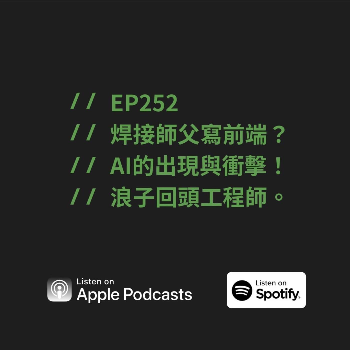 podcast-image