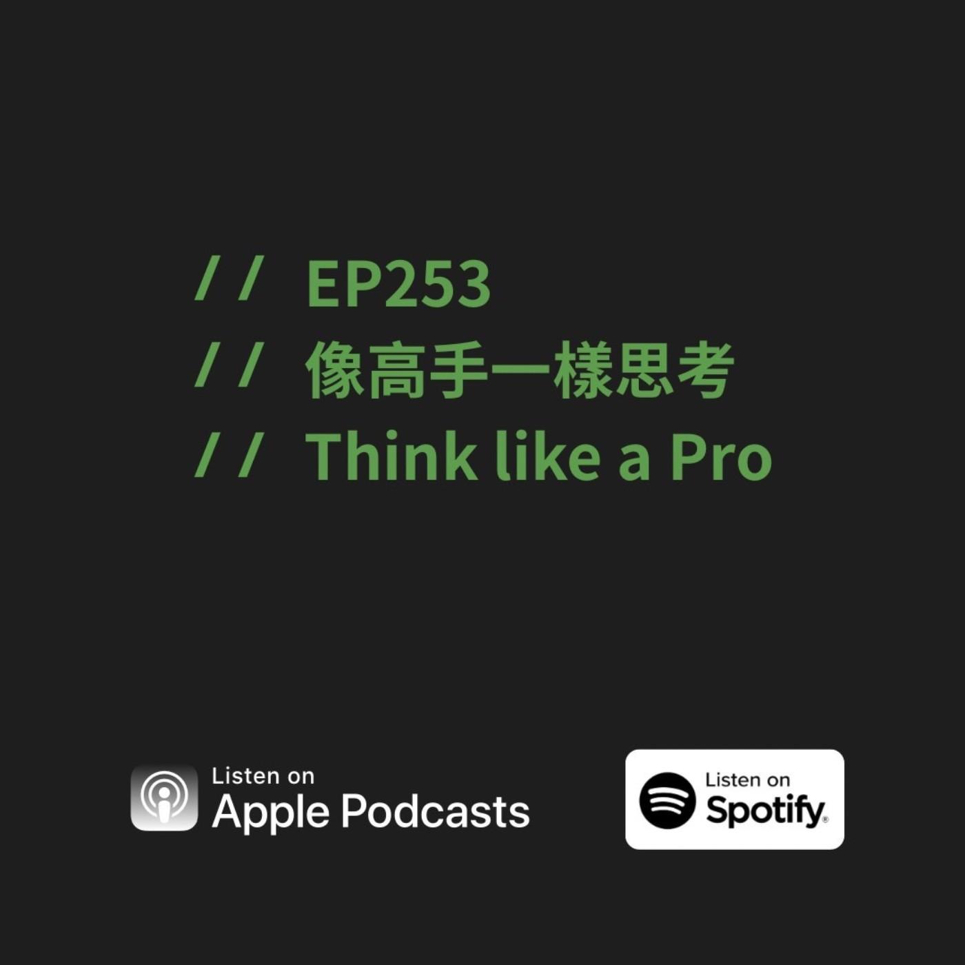 podcast-image