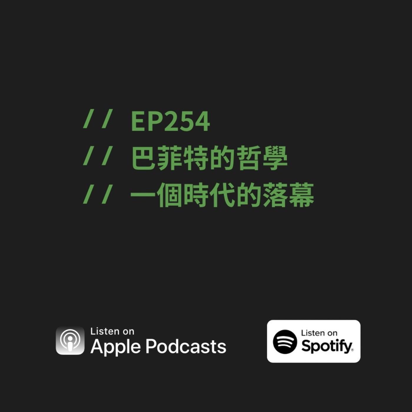 podcast-image