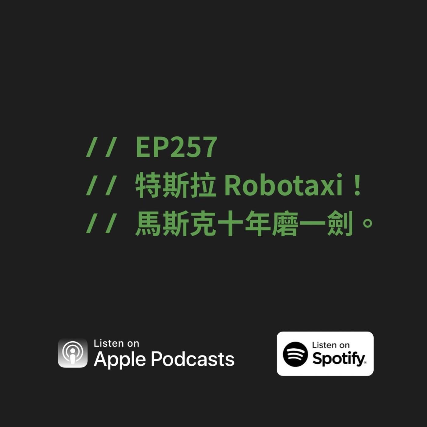 podcast-image