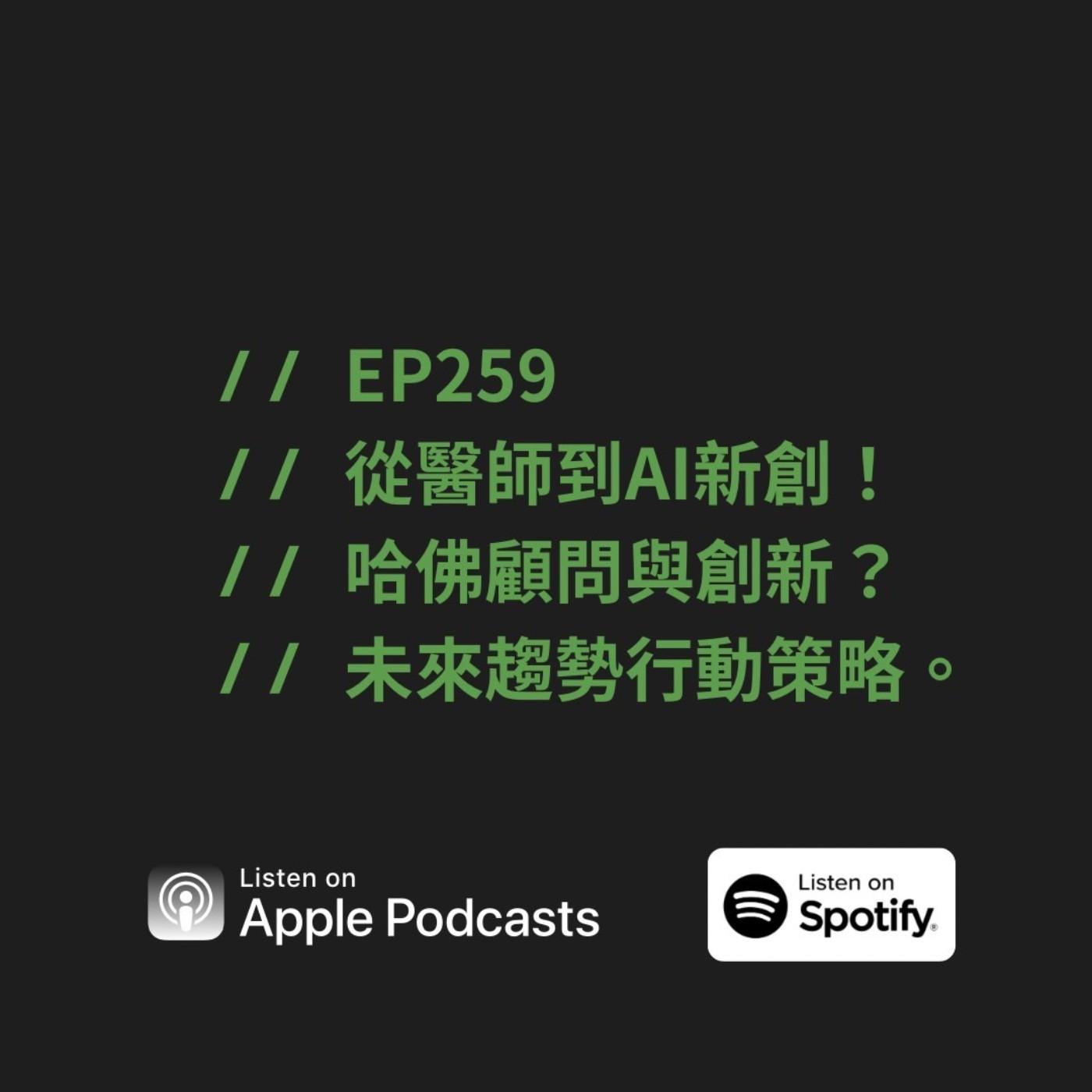 podcast-image
