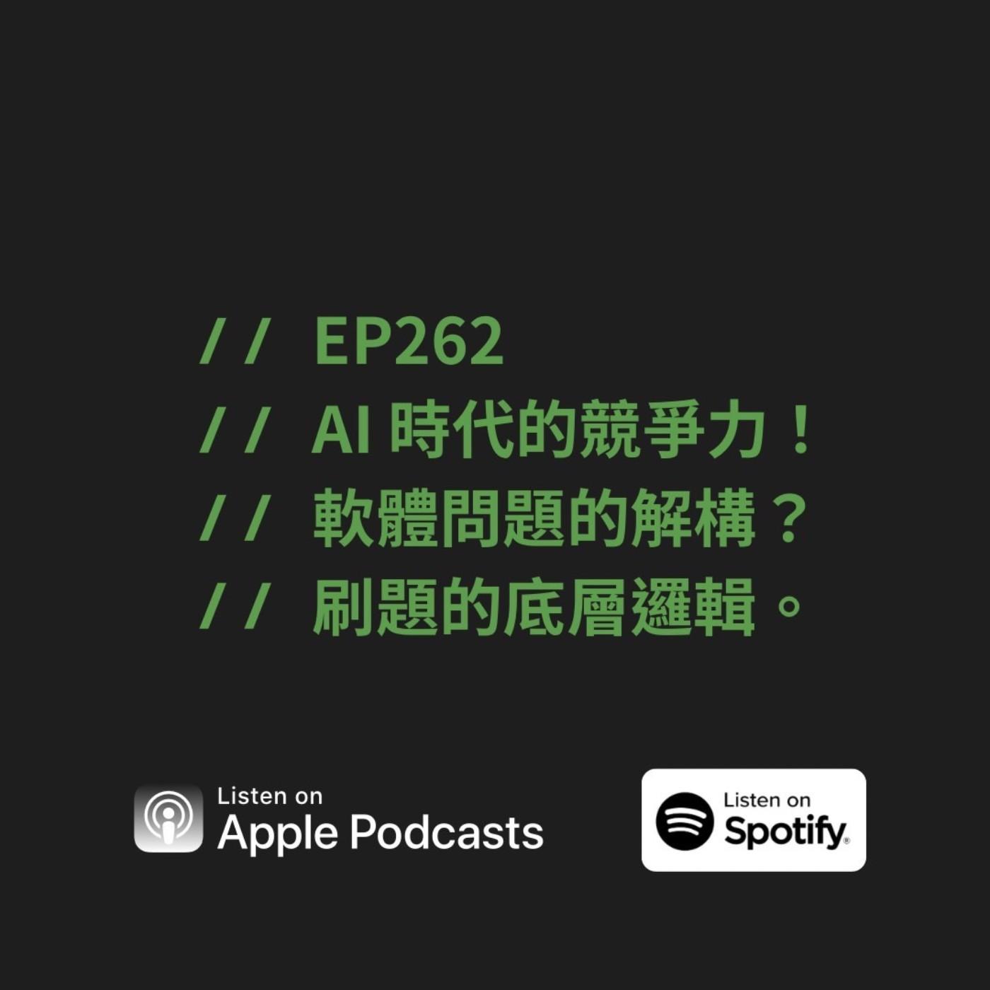 podcast-image