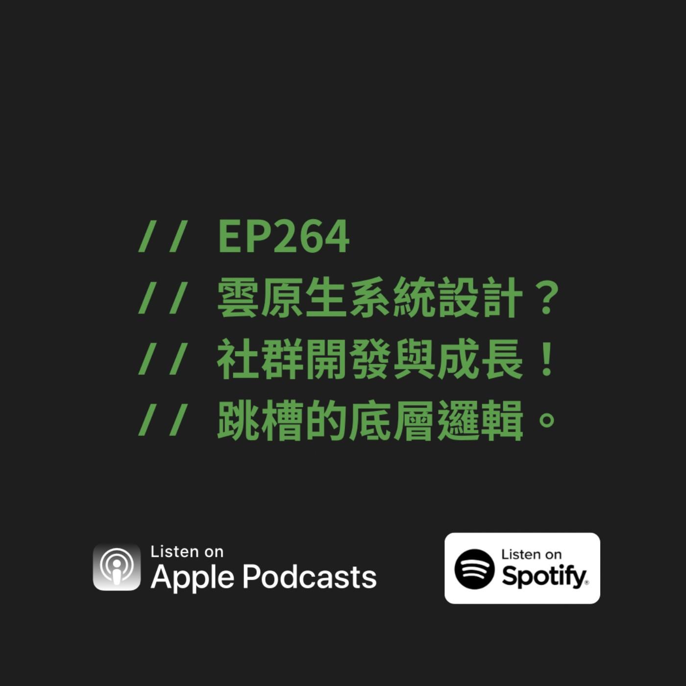 podcast-image