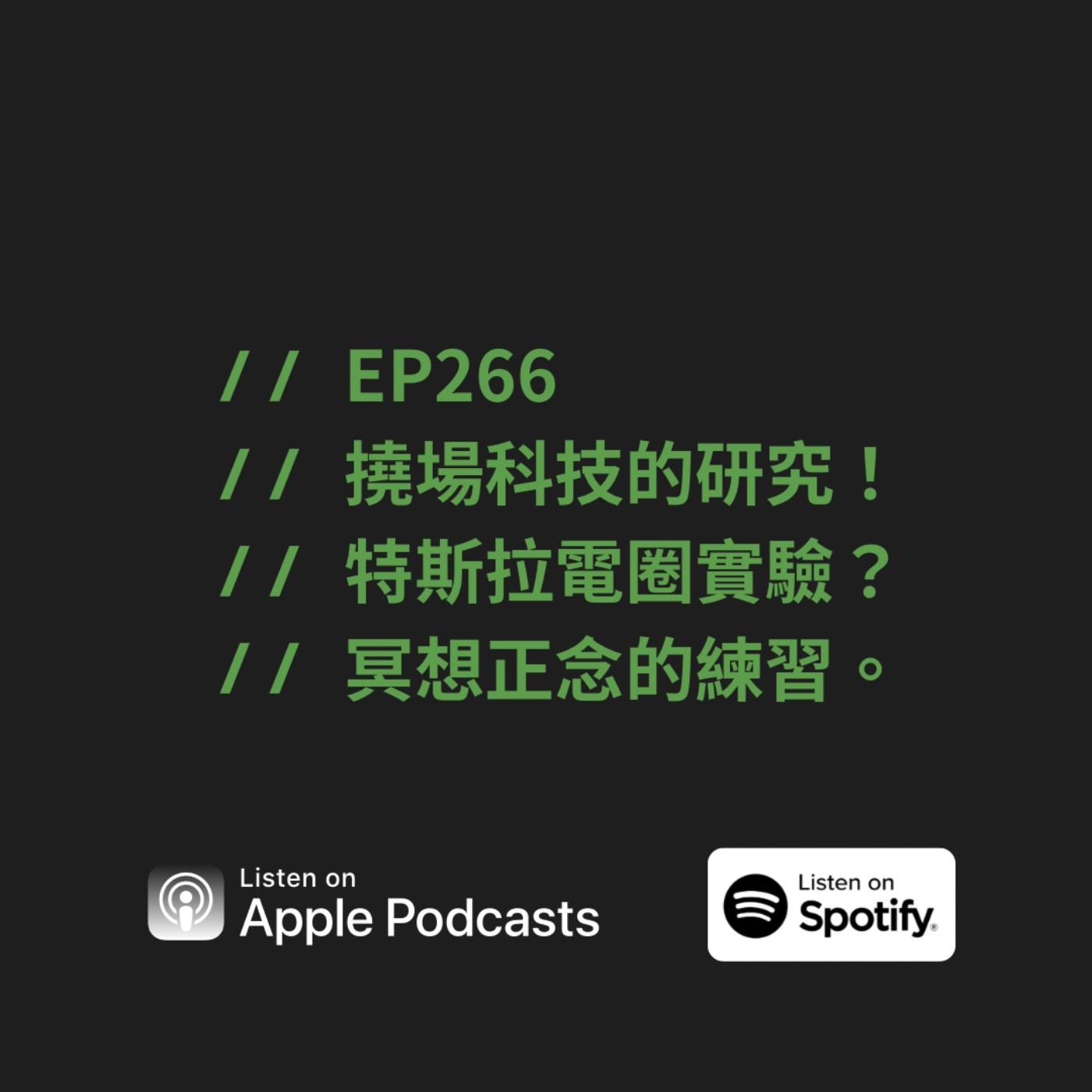 podcast-image