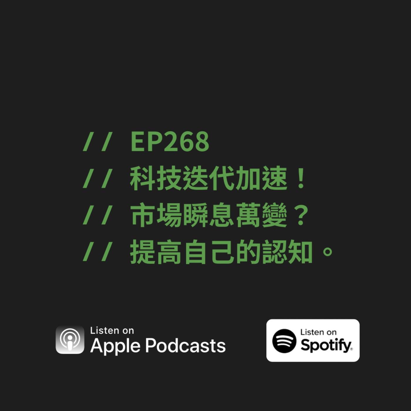 podcast-image