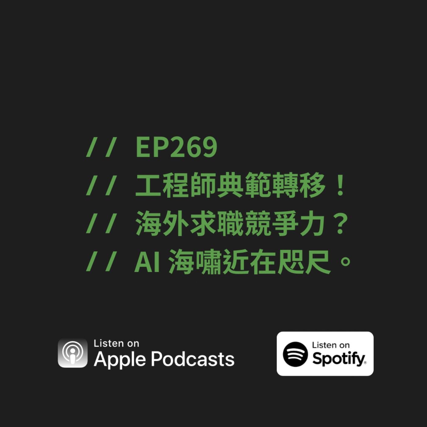 podcast-image