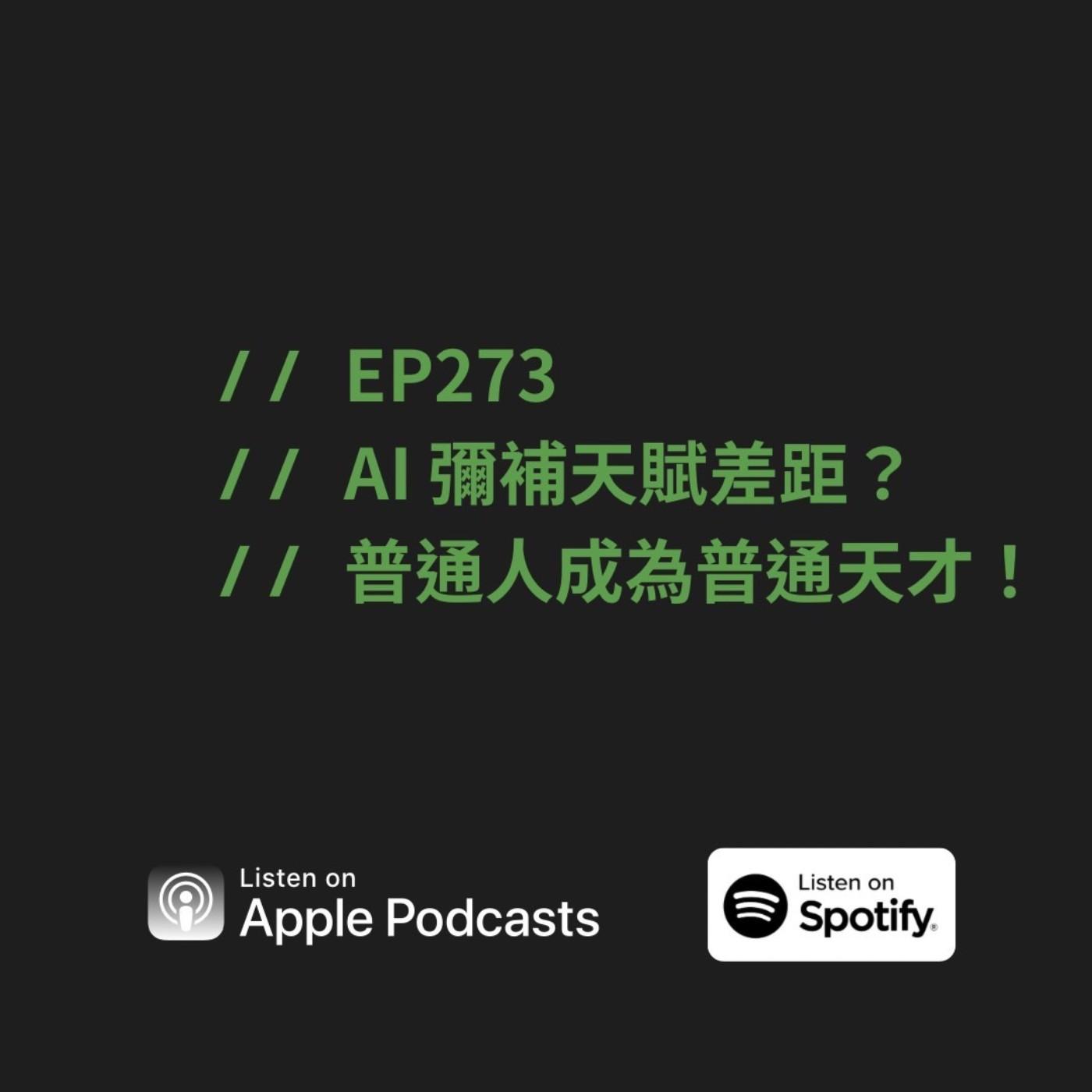podcast-image