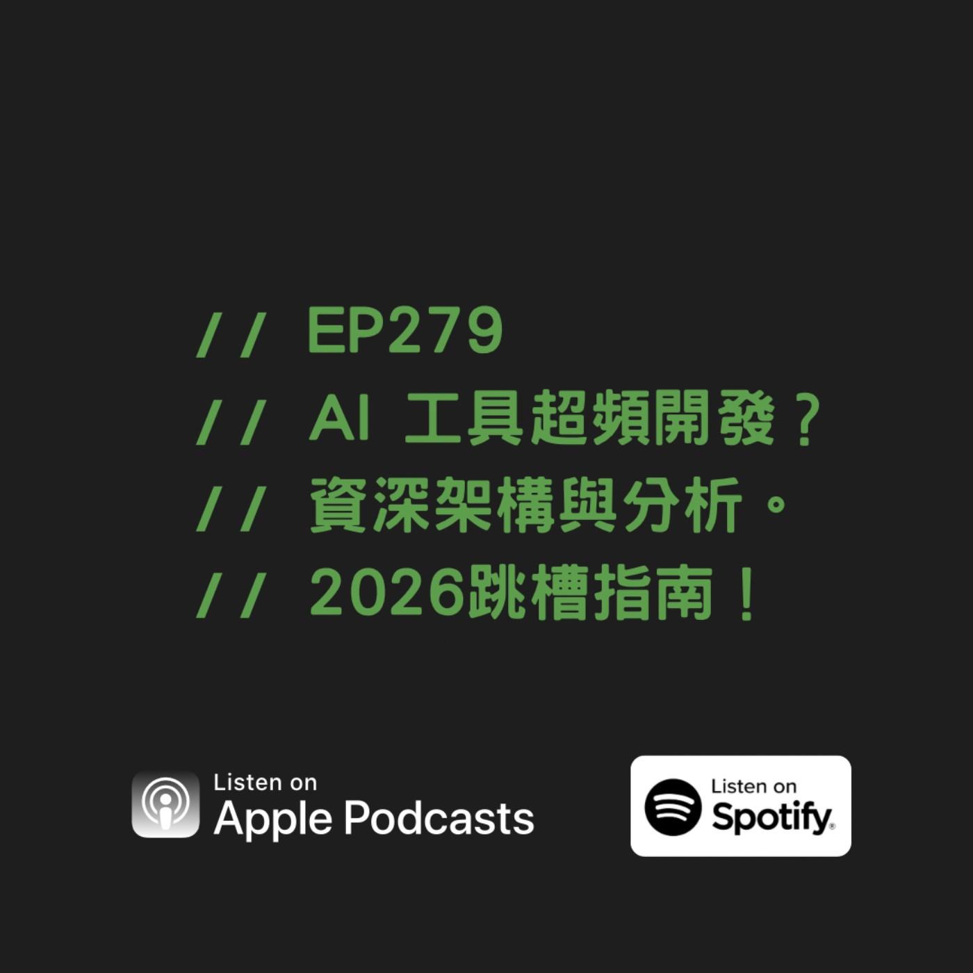 podcast-image