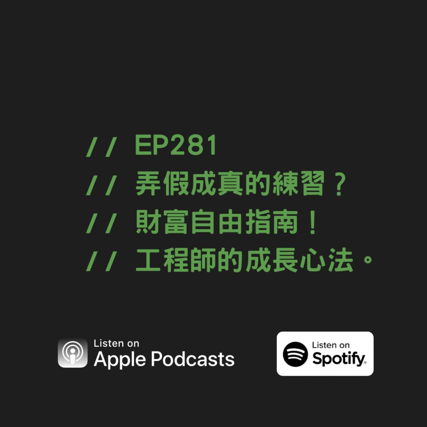 podcast-image