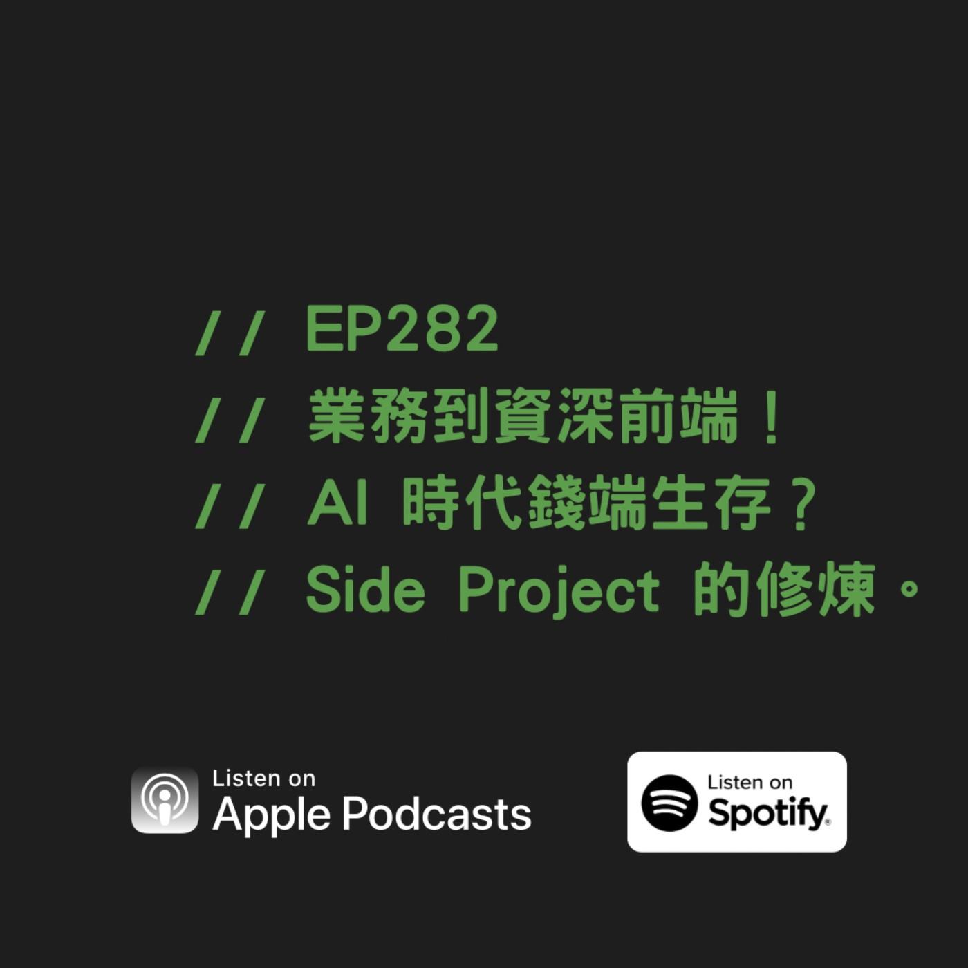 podcast-image