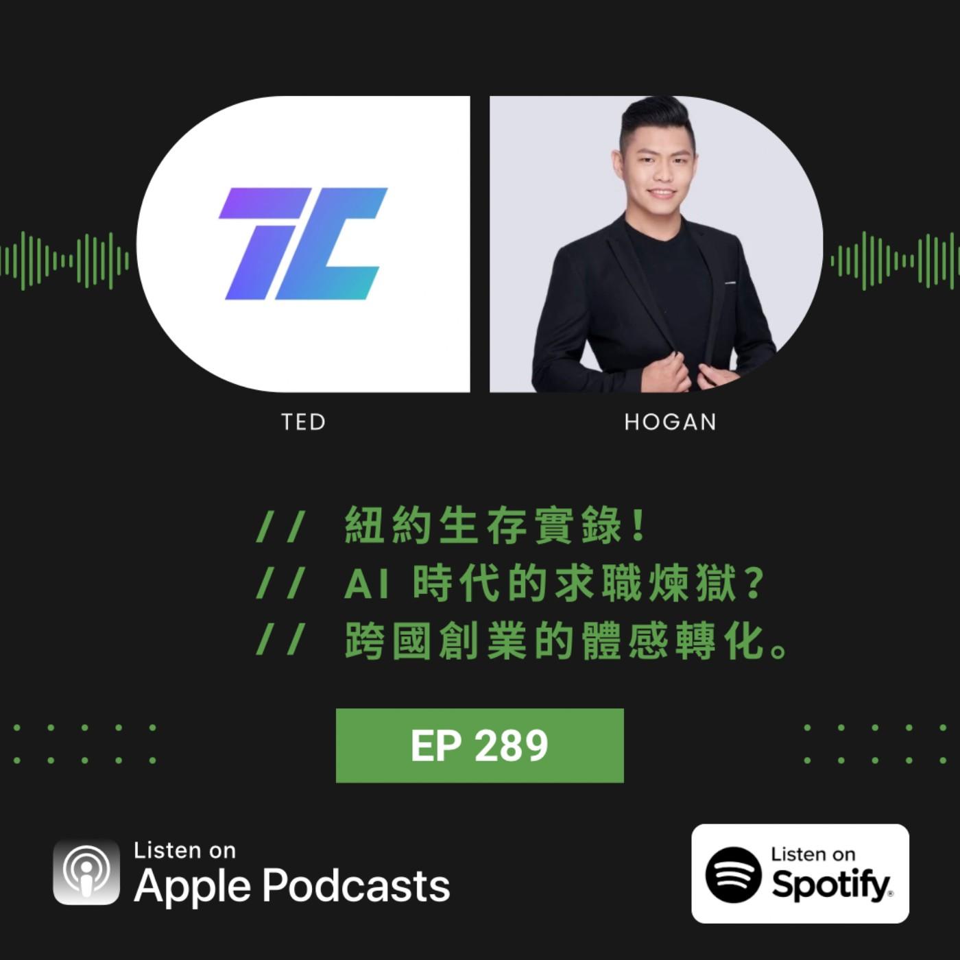 podcast-image