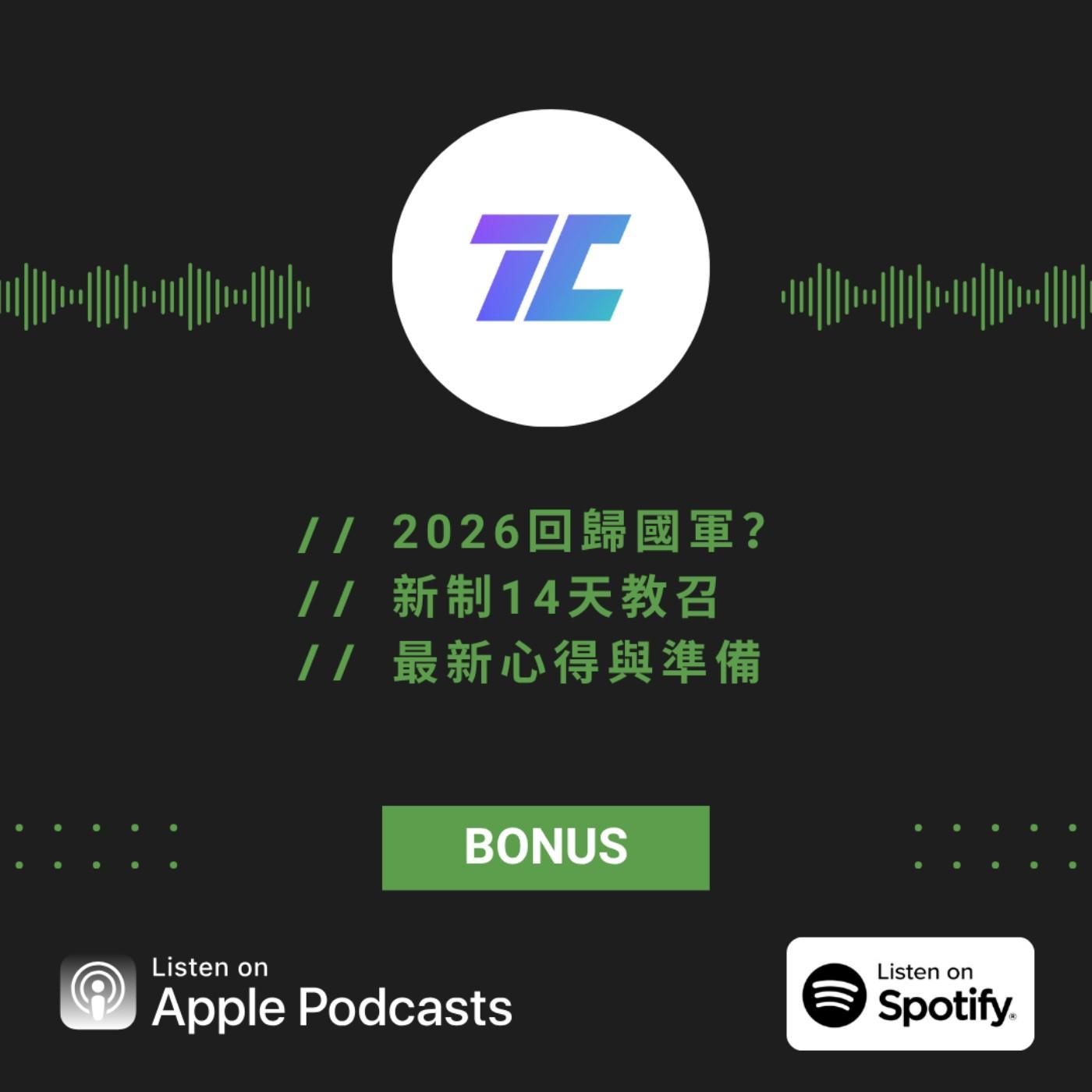 podcast-image
