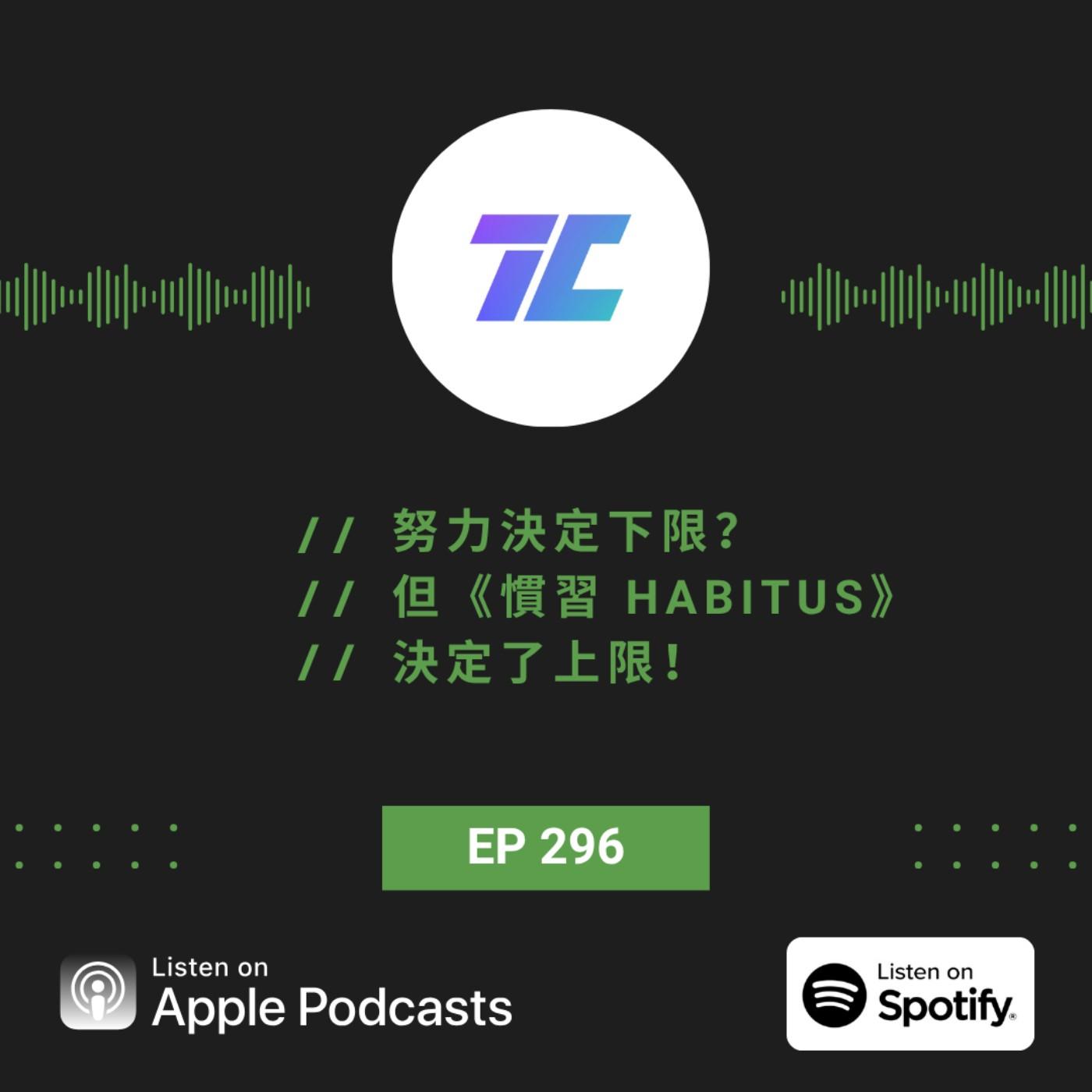 podcast-image