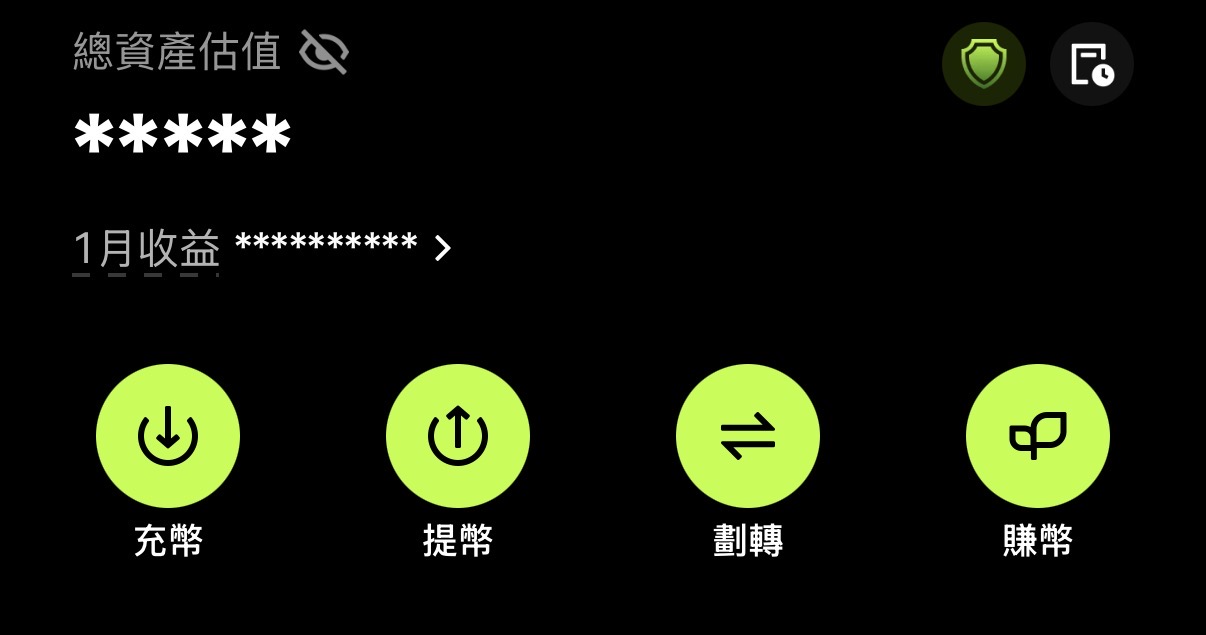 OKX 資產頁的充幣、提幣與劃轉入口